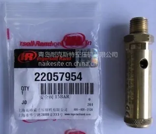 供应英格索兰空压机 安全阀22057954