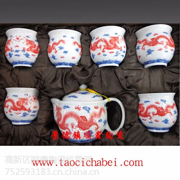 景德镇顺鑫陶瓷批发厂家 手绘茶具订做 功夫茶具 玲珑青花陶瓷茶具