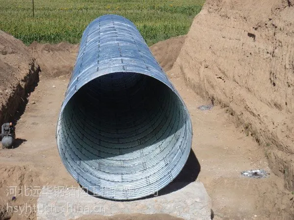 供应衡水波纹涵管生产厂家