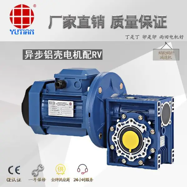 生产制造 RV90舞台灯光机械减速机,NMRV090蜗轮减速机