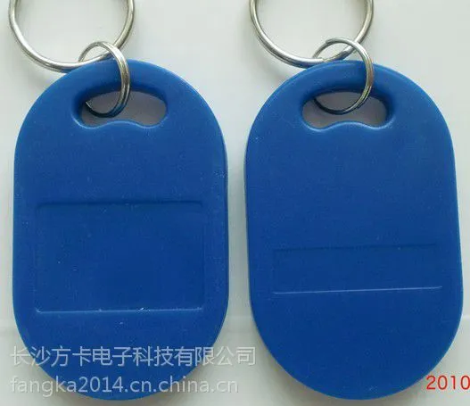 国产S70芯片RFID PPS钥匙扣 PPS钥扣卡批发