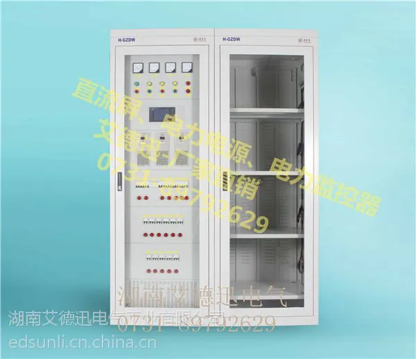 湖南艾德迅24ah/220v直流屏 直流屏蓄电池规格