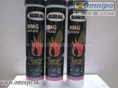 供应极压高温润滑油脂BIRAL NMG