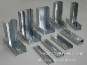 供应龙牌轻钢龙骨 轻钢龙骨吊顶 龙牌石膏板 北新建材