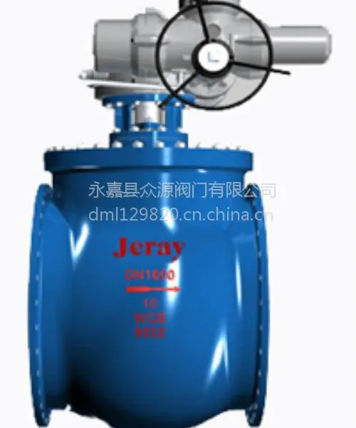 【充足货源】厂家直销 供应上装式偏心半球阀