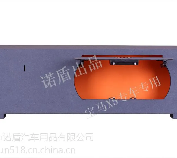 供应 诺盾宝马X5车载密码箱