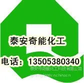 供应造纸湿强剂技术转让