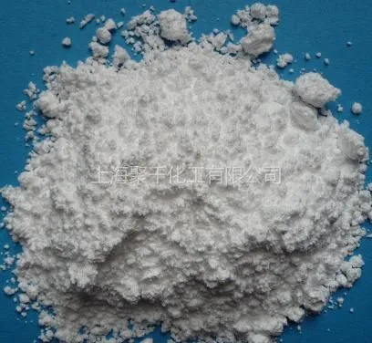 供应PVC电缆料专用阻燃剂