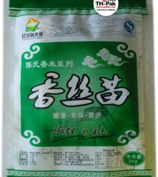 供应专业定做塑料手提抽真空大米袋