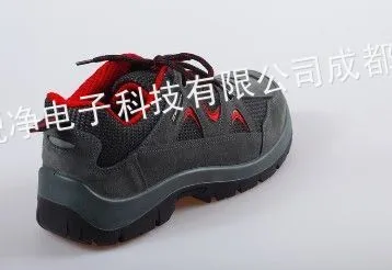 供应巴固安全鞋
