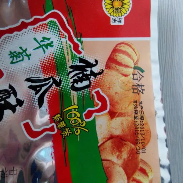 南宁横县茉莉花茶生产日期打码机喷码机