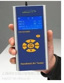 供应CW-HAT200S手持式PM2.5速测仪USB连接
