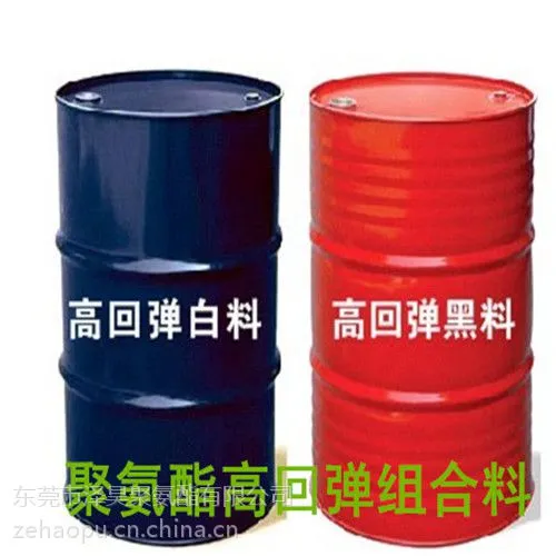泽昊厂家直销优级品国标聚氨酯PU高回弹万圣节面具|鬼脸面具|舞会面具聚氨酯发泡料|黑白料