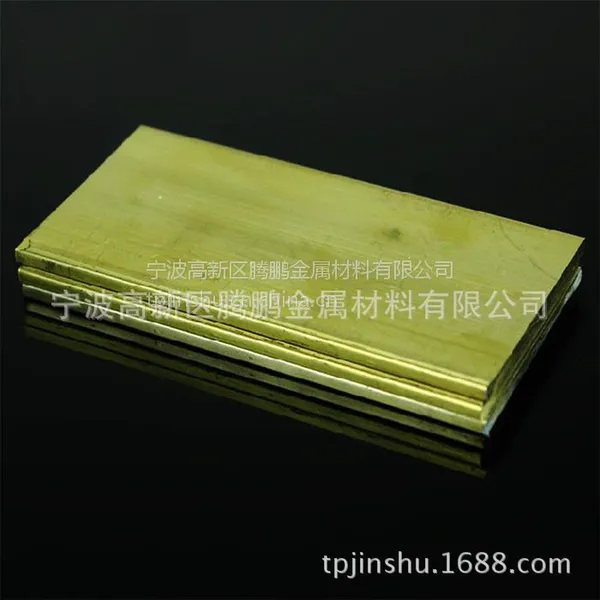 ��Ӧ�������� H75��ͭ�� H75��ͭ�� �����ȫ ����***