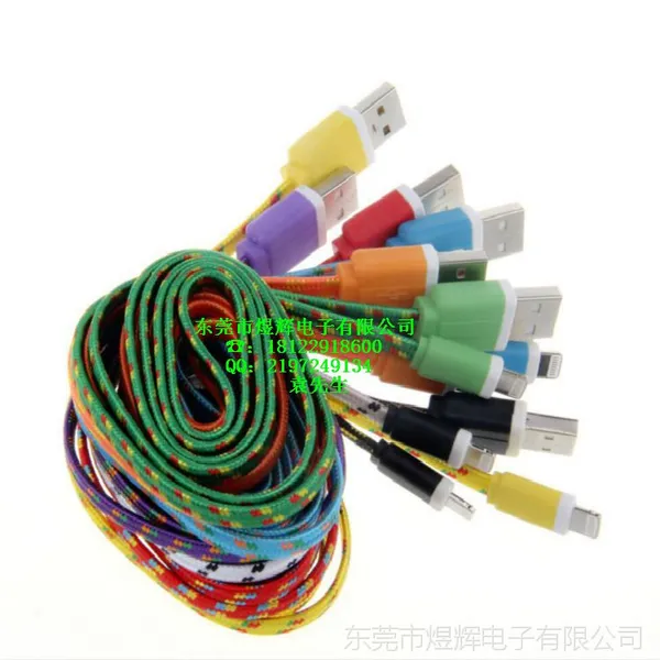 东莞USB数据线PP纱棉线编织网管涤纶丙纶纤维纱编织网管