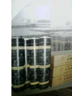 供应万可涂憎水剂。sbs防水卷材。自粘卷材