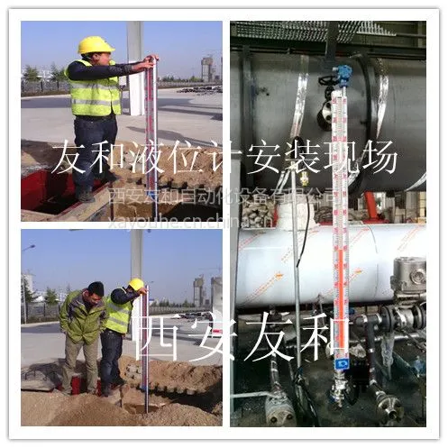 供应西北YHZ/UHZ/UHF/UHC磁翻板液位计磁浮子液位计专业生产厂家 价格 图片