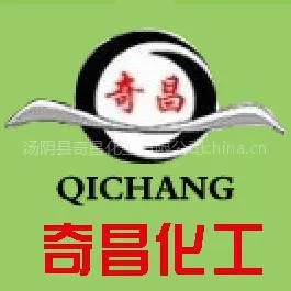供应奇昌炭黑,高中普通色素炭黑H2碳黑