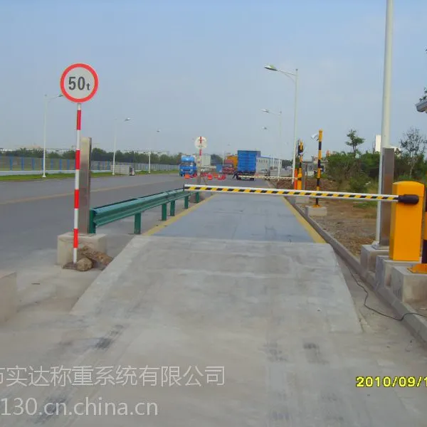 1-200t�ذ������⡢���ӡ�ƽ̨�ӡ������Ǳ������ش�����