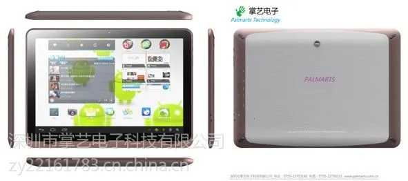 供应掌艺10.1寸四核平板电脑