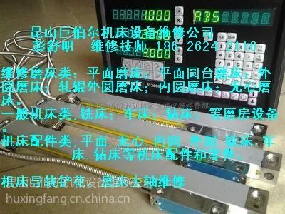 供应外圆磨床油压缸,南通平面磨床导轨铲花
