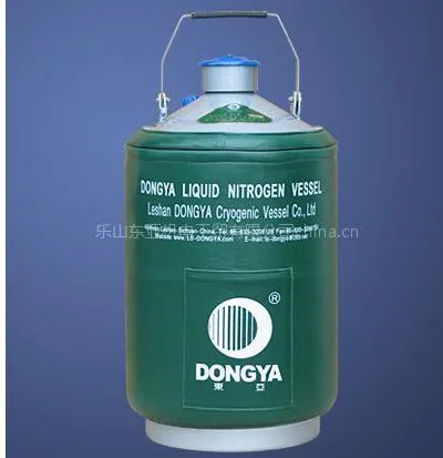 供应YDS-30-125液氮罐|供应液氮罐|进口液氮容器|东亚牌液氮罐