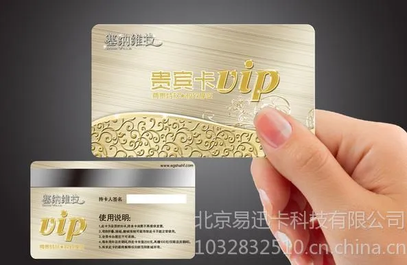 建和易讯会员卡,视窗卡信息安全吗,用可视卡要配系统吗,纳泰克是品牌打印机吗