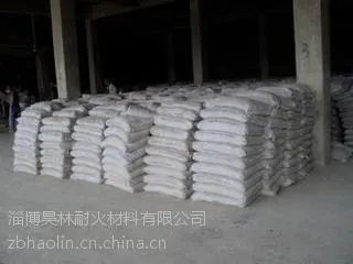 供应轻质隔热保温浇注料