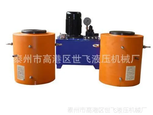 供应大吨位分离式液压千斤顶│分离式千斤顶│分离式同步千斤顶