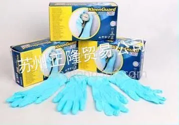 供应G10蓝色丁晴手套