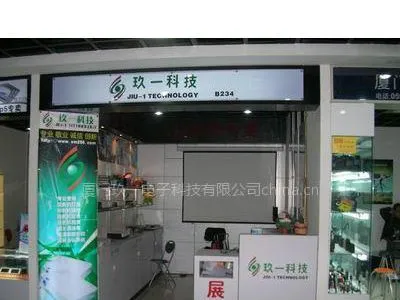 供应厦门投影机维修