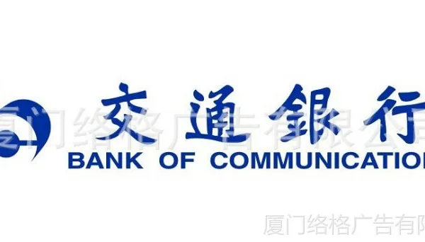 供应3M交通银行 3M移动2014门头招牌 各大银行