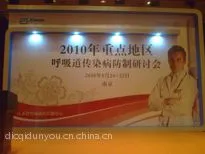 供应上海会议布置/搭建,会议用品出租