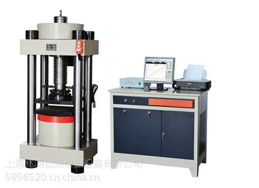 ZH-2000全自动压力试验机
