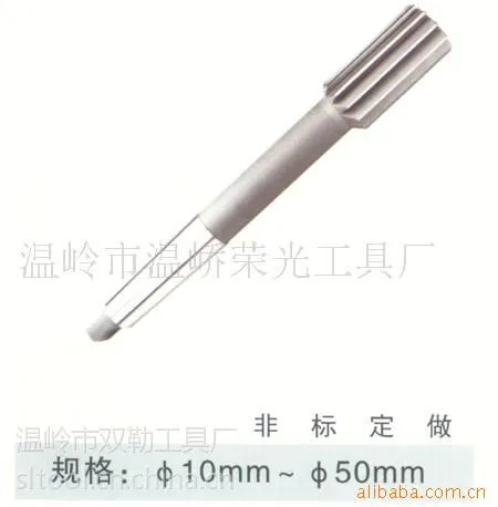 供应高速钢锥柄机用铰刀