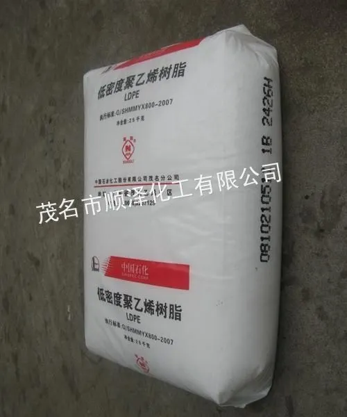 ��Ӧ��������ѹ����ϩ  ***��ѹ����ϩ