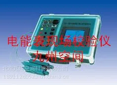 供应多功能三相电能表现场校验仪