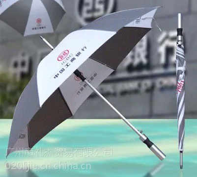 供应直骨伞 广告雨伞定制 LJLY-X116