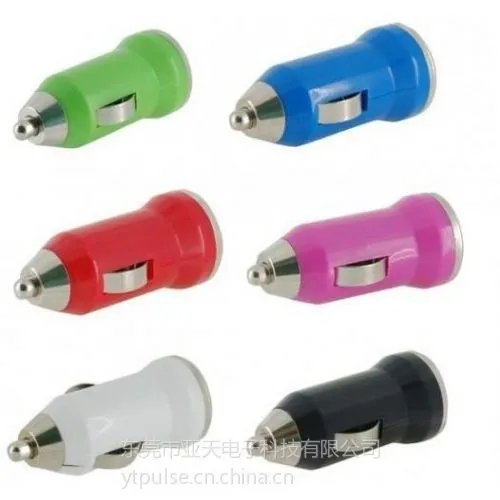 东莞工厂生产USB迷你车充充电器 亚天生产苹果MINI车载充电器 过CE RoHS和FCC认证