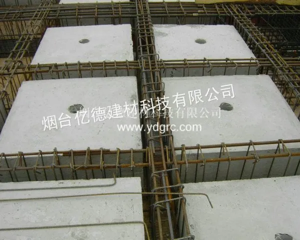 烟台优质亿德空心楼盖BDF薄壁方箱体(900*900)