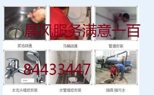 供应孝陵卫清洗保洁 开荒保洁 工程保洁晨风服务队为您服务!谁比我们更专业?