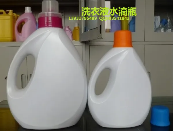 供应洗衣液瓶子 塑料瓶子 包装瓶子