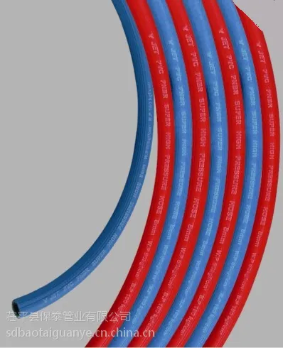 供应山东保泰内径6.5mm~25mm高压氧气管乙炔管焊接专用管