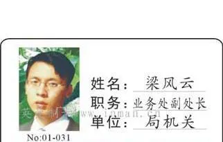 供应人像卡IC卡ID卡PVC卡