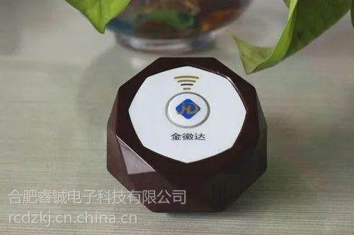 供应合肥、芜湖、六安【咖啡厅呼叫器】【茶楼呼喊器】【酒店呼叫器】