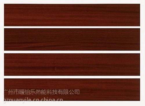 供应暖怡乐发热地板沙比利