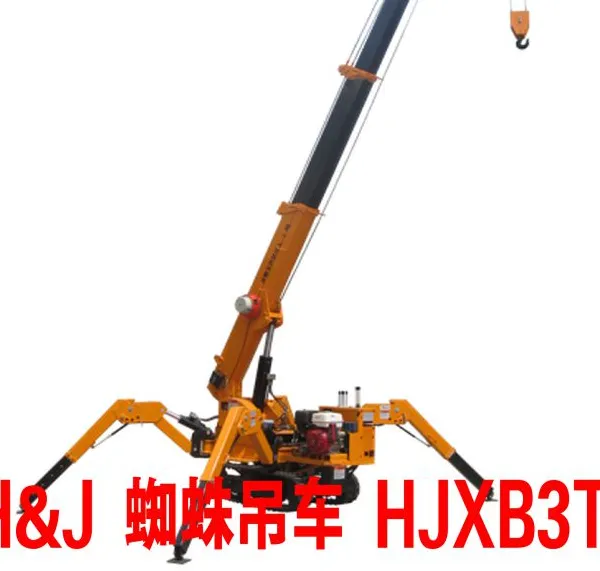 HJ经济实惠型 微型履带式蜘蛛吊车 狭窄空间起吊专家 HJXB3T
