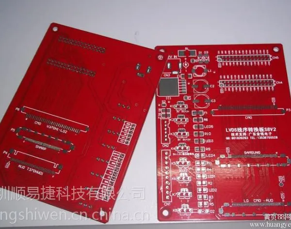 ˳�׽�pcb�����Żݴ����