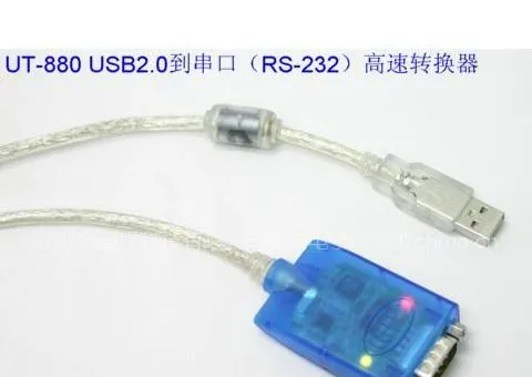 ��Ӧ��̩�Ƽ�UT-880 USB2.0 ������(RS-232)����ת����
