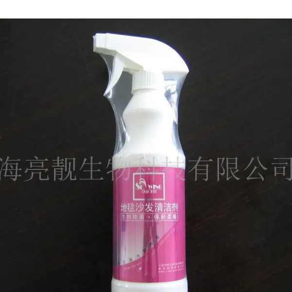供应海翔沙发清洁剂 酒店地毯沙发清洗液